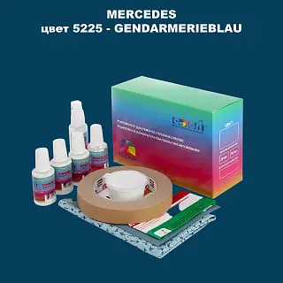 Ремкомплект для ремонта глубоких сколов и царапин MERCEDES, цвет 5225 - GENDARMERIEBLAU