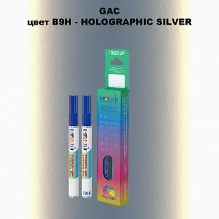 Маркер с краской GAC, цвет B9H - HOLO GRAPHIC SILVER
