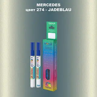 Карандаш-маркер с краской MERCEDES, цвет 274 - JADEBLAU
