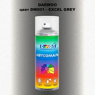 Аэрозольная краска DAEWOO, цвет DW001 - EXCEL GREY