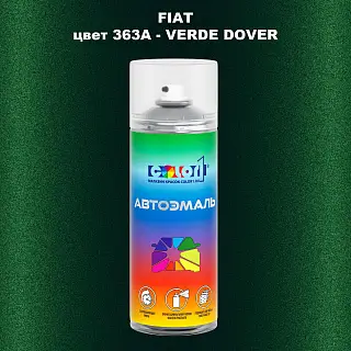 Аэрозольная краска FIAT, цвет 363A - VERDE DOVER