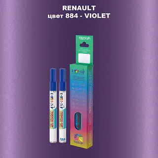 Карандаш-маркер с краской RENAULT, цвет 884 - VIOLET