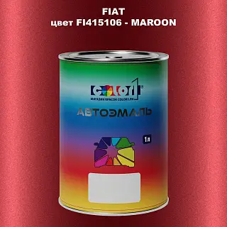 Автомобильная краска FIAT, цвет FI415106 - MAROON