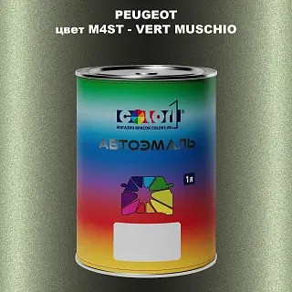 Автомобильная краска PEUGEOT, цвет M4ST - VERT MUSCHIO