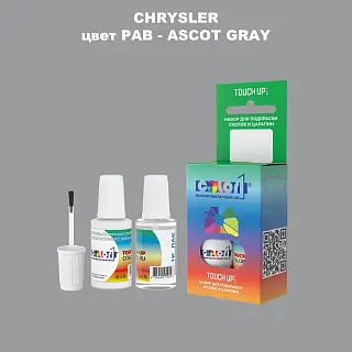 Краска для сколов во флаконе с кисточкой CHRYSLER, цвет PAB - ASCOT GRAY
