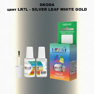 Краска для сколов во флаконе с кисточкой SKODA, цвет LR7L - SILVER LEAF WHITE GOLD