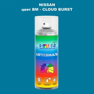 Аэрозольная краска NISSAN, цвет BM - CLOUD BURST