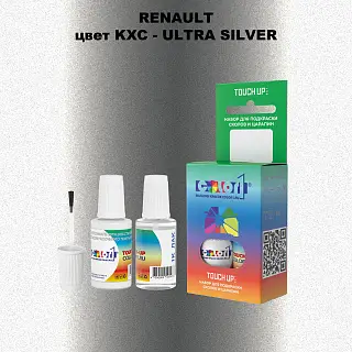 Краска для сколов во флаконе с кисточкой RENAULT, цвет KXC - ULTRA SILVER