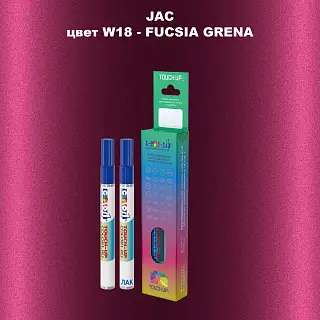Маркер с краской JAC, цвет W18 - FUCSIA GRENA