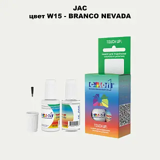 Краска для сколов во флаконе с кисточкой JAC, цвет W15 - BRANCO NEVAD