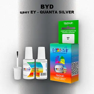 Краска для сколов во флаконе с кисточкой BYD, цвет EY - QUANTA SILVER