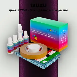 Ремкомплект для ремонта глубоких сколов и царапин ISUZU, цвет ZY2-3 - 2-х цветное покрытие