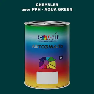 Автомобильная краска CHRYSLER, цвет PPH - AQUA GREEN