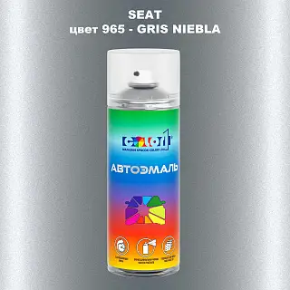 Аэрозольная краска SEAT, цвет 965 - GRIS NIEBLA