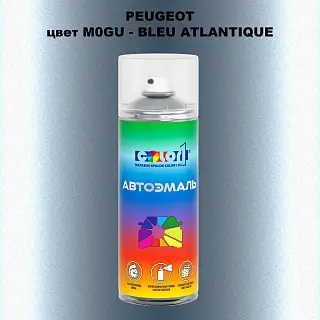 Аэрозольная краска PEUGEOT, цвет M0GU - BLEU ATLANTIQUE