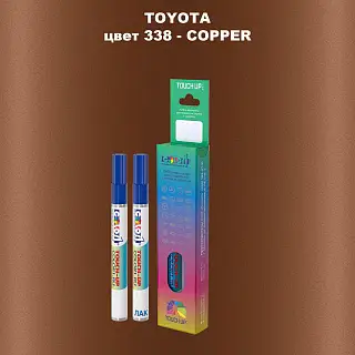 Карандаш-маркер с краской TOYOTA, цвет 338 - COPPER
