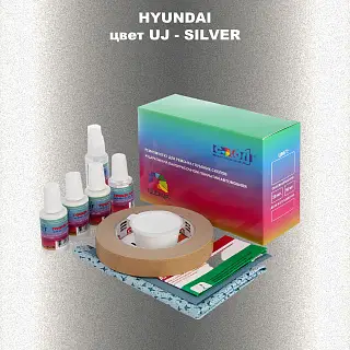Ремкомплект для ремонта глубоких сколов и царапин HYUNDAI, цвет UJ - SILVER