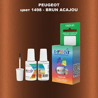 Краска для сколов во флаконе с кисточкой PEUGEOT, цвет 1498 - BRUN ACAJOU