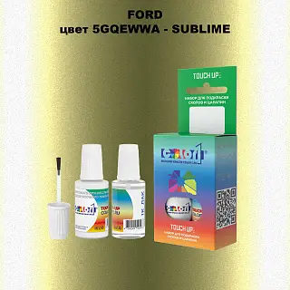 Краска для сколов во флаконе с кисточкой FORD, цвет 5GQEWWA - SUBLIME