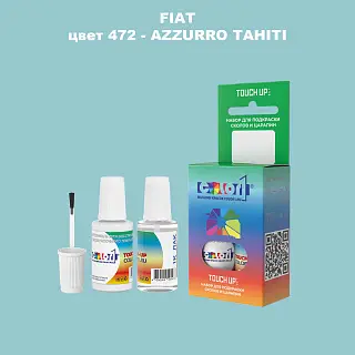 Краска для сколов во флаконе с кисточкой FIAT, цвет 472 - AZZURRO TAHITI