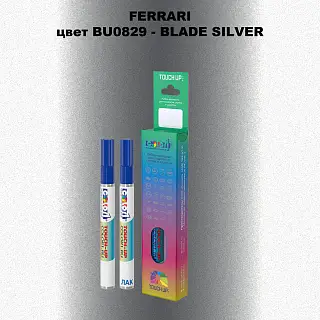 Маркер с краской FERRARI, цвет BU0829 - BLADE SILVER