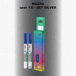 Карандаш-маркер с краской MAZDA, цвет 13I - JET SILVER