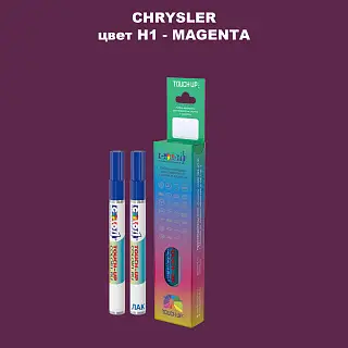 Маркер с краской CHRYSLER, цвет H1 - MAGENTA