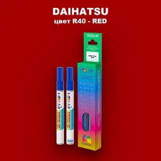 Маркер с краской DAIHATSU, цвет R40 - RED