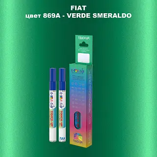 Маркер с краской FIAT, цвет 869A - VERDE SMERALDO