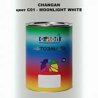 Автомобильная краска CHANGAN, цвет C01 - MOONLIGHT WHITE