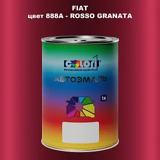 Автомобильная краска FIAT, цвет 888A - ROSSO GRANATA