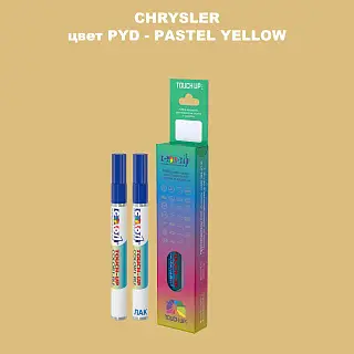 Маркер с краской CHRYSLER, цвет PYD - PASTEL YELLOW