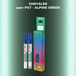Маркер с краской CHRYSLER, цвет PGT - ALPINE GREEN