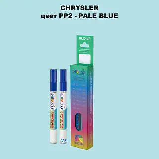 Маркер с краской CHRYSLER, цвет PP2 - PALE BLUE