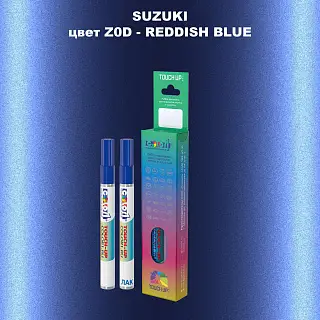 Карандаш-маркер с краской SUZUKI, цвет Z0D - REDDISH BLUE
