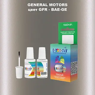 Краска для сколов во флаконе с кисточкой GM, цвет  GFR - BAE - GE