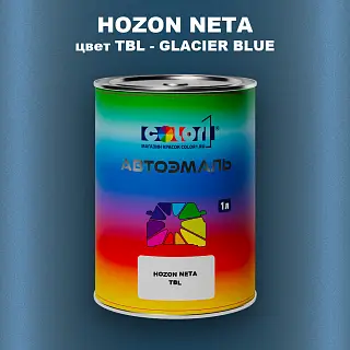 Автомобильная краска HOZON NETA, цвет TBL - GLACIER BLUE