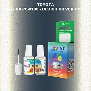 Краска для сколов во флаконе с кисточкой TOYOTA, цвет VIC78-8100 - BLUISH SILVER OPAL
