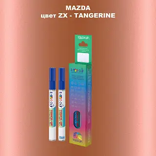 Карандаш-маркер с краской MAZDA, цвет ZX - TANGERINE