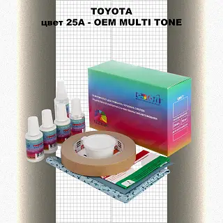 Ремкомплект для ремонта глубоких сколов и царапин TOYOTA, цвет 25A - 2-х цветное покрытие