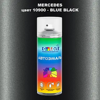 Аэрозольная краска MERCEDES, цвет 10900 - BLUE BLACK