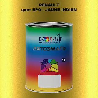 Автомобильная краска RENAULT, цвет EPQ - JAUNE INDIEN
