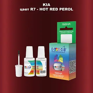 Краска для сколов во флаконе с кисточкой KIA, цвет R7 - HOT RED PEROL