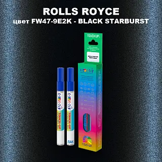 Маркер с краской ROLLS ROYCE, цвет FW47-9E2K - BLACK STARBURST