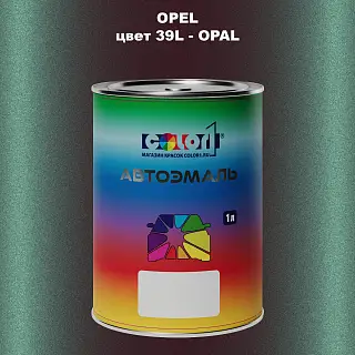 Автомобильная краска OPEL, цвет 39L - OPAL