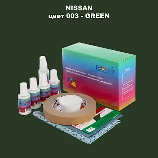 Ремкомплект для ремонта глубоких сколов и царапин NISSAN, цвет 3 - GREEN