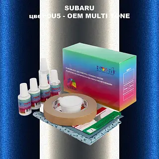 Ремкомплект для ремонта глубоких сколов и царапин SUBARU, цвет U5 - 2-х цветное покрытие