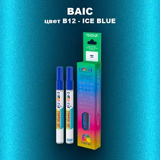 Маркер с краской BAIC, цвет B12 - ICE BLUE
