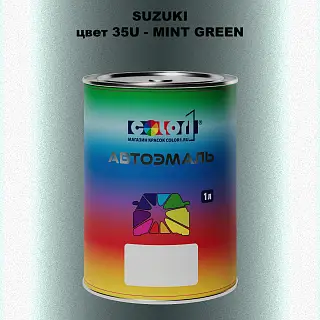 Автомобильная краска SUZUKI, цвет 35U - MINT GREEN