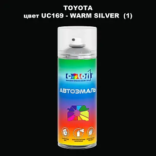 Аэрозольная краска TOYOTA, цвет UC169 - WARM SILVER (1)